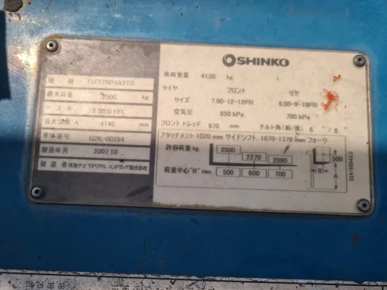 SUMITOMO