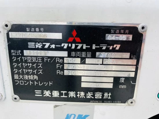 περονοφόρα βενζίνης MITSUBISHI