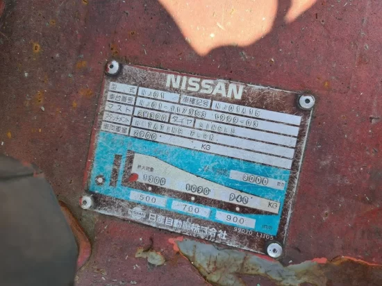 NISSAN