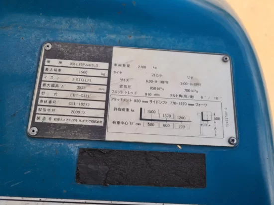SUMITOMO