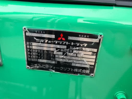 περονοφόρο ανυψωτικό υγραερίου MITSUBISHI