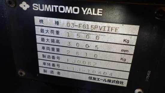SUMITOMO