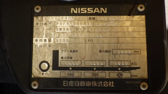 NISSAN