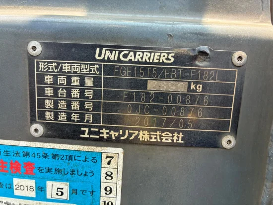 NISSAN/UNICARRIERS