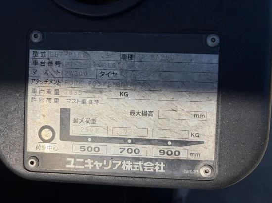NISSAN/UNICARRIERS
