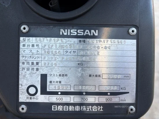 NISSAN