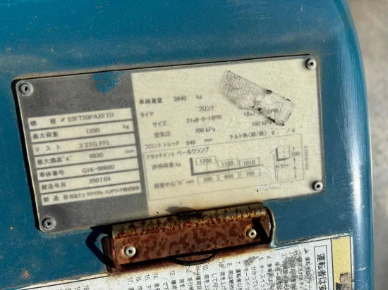 SUMITOMO