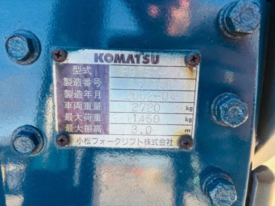 KOMATSU