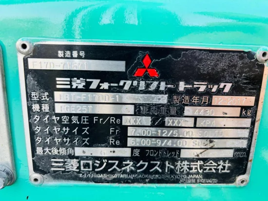 περονοφόρο ανυψωτικό υγραερίου MITSUBISHI
