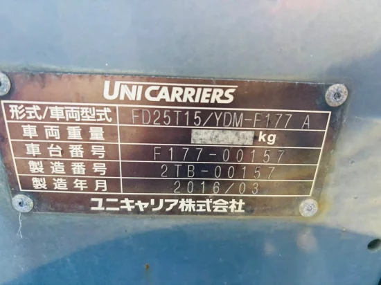 NISSAN/UNICARRIERS