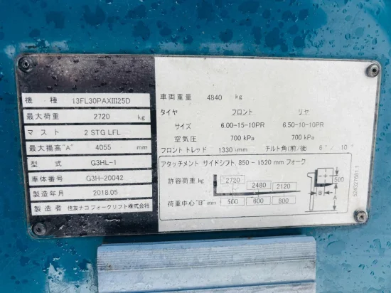 SUMITOMO