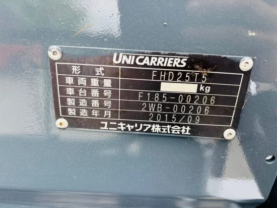 NISSAN/UNICARRIERS
