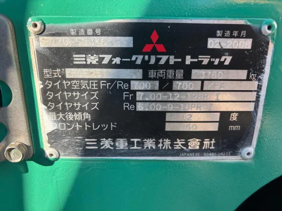 περονοφόρο ανυψωτικό υγραερίου MITSUBISHI