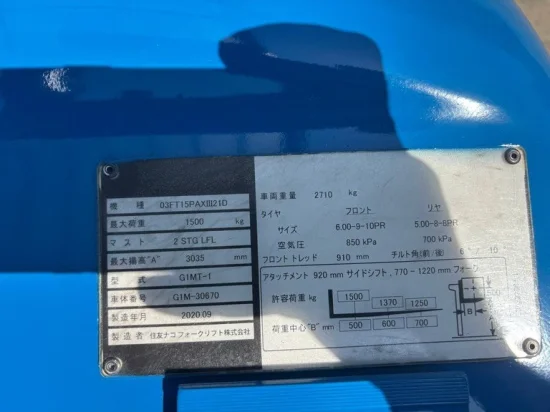 SUMITOMO