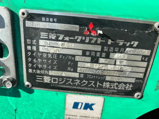 περονοφόρο ανυψωτικό υγραερίου MITSUBISHI