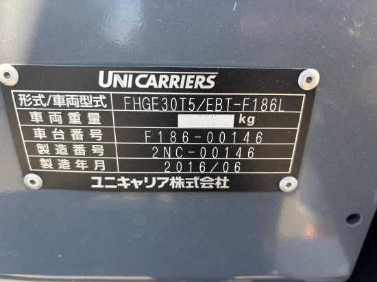 NISSAN/UNICARRIERS