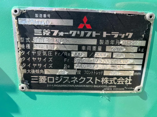 περονοφόρο ανυψωτικό υγραερίου MITSUBISHI