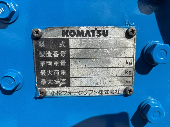 KOMATSU