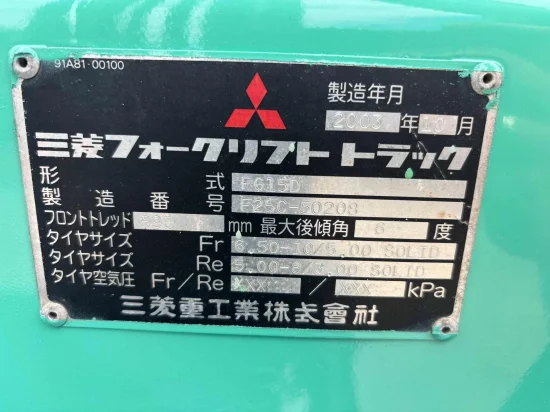 περονοφόρα βενζίνης MITSUBISHI